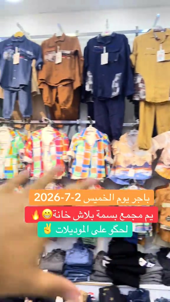 #كركوك #كركوك_الحبيبه❤️🌜 #kirkuk #كركوك_شارع_اطباء #كركوك_طريق_بغداد_شارع_القدس_احتفالات 


**إذا كنت صاحب هذا الإعلان وتريد حذفه لأي سبب، رجاءا أرسل رسالة إلى الدعم الفني**