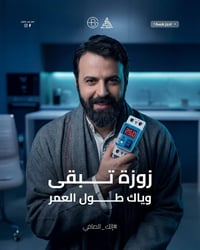 لينك فيسبوك • إلكترونيات منزلية • مواصفات ناقصة