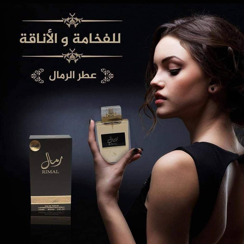 مكس رهيب بين حدة التوابل والعود، ودفء الفانيلا والبخور.. عطر يغير مودك بالكامل 😍🔥.
#رمال_الفخامة #عطور_دافئة #بخور #تألق
متوفر خدمه توصيل لجميع محافضات العراق 🚘


**إذا كنت صاحب هذا الإعلان وتريد حذفه لأي سبب، رجاءا أرسل رسالة إلى الدعم الفني**