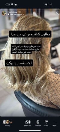 للاستفسار ٠٧٧١٠٦٦٠٢٦٤