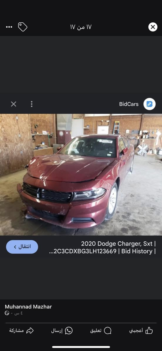 جارجر موديل ٢٢٠ 
سياره اس اكستين سياره مال بيت 
سياره خير من الله مكينه كير صدر غرفه 
رقم نكليزي بغداد موصفات الاكستين معروفه
كشنان كهرباء تتفاه تبريد بكل الكشنات سياره دخله كشنات 
جلد  يعني سياره مال بيت وخير من الله كل تفصيل ول سونار موجود بل نشر مكان سياره بغداد الكريعات قرب الاعضميه سعر سياره ٢٢٣ بيه شي بصيط حك الجيه     ***********
