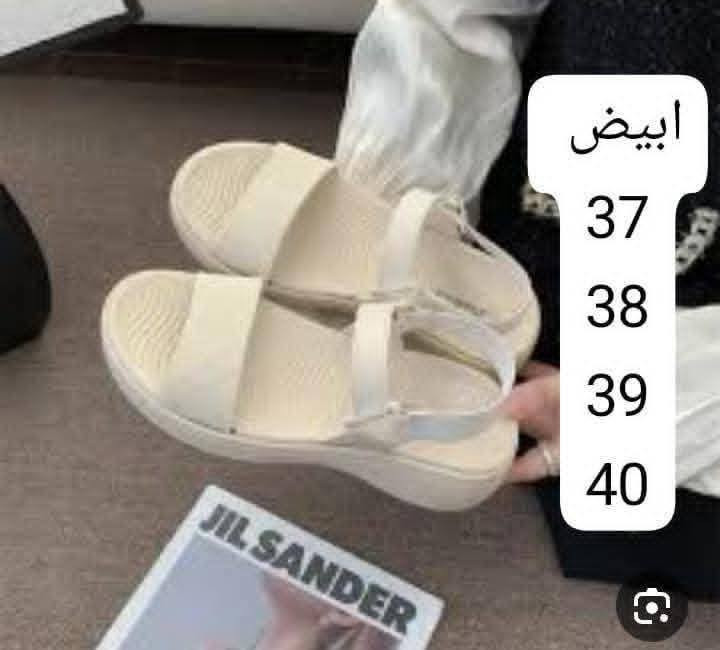 صنادل صيفية  قياس من 35الى41قويه سعر الوحده 10الاف ذا تأخذ ثنين احسبهن لوحده ب 7الاف 
يوجد توصيل شاميه صلاحيه مهناويه


**إذا كنت صاحب هذا الإعلان وتريد حذفه لأي سبب، رجاءا أرسل رسالة إلى الدعم الفني**