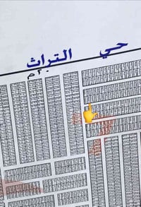 بطن الركن • قطعة ٣/١٠ • صاحب سند