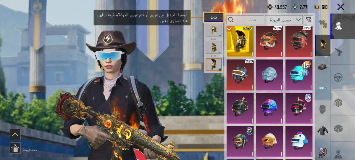 السلام عليكم حساب ببجي للبيع فقط
5192780813 ايدي الحساب
مستوئ 82 
مجموعة 63 
المجموعة مفتوحة كذلك لباقي التفاصيل
السعر 160وبي مجال بسيط  ربط نضيف وضمان شكد ما تريد
للتواصل ***********
