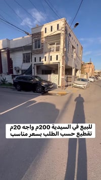 عنوان المكتب السيدية شارع جامع الاقصى مجاور لحوم جويلي للاستفسار 07735...