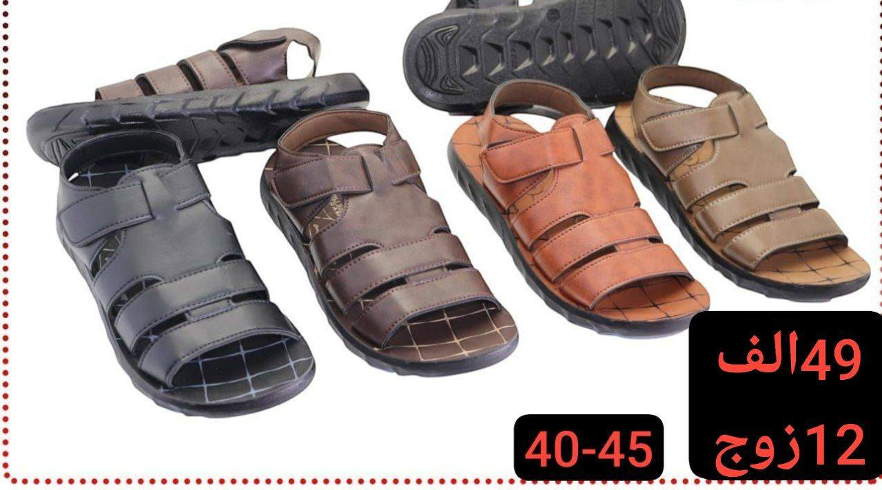 جملــــــــه فقط✅جركز رجالي 
السعر والقياس داخل الصور
 للحجز واتساب https://wa.me/message/HONV5X2C7K53I1?src=qr
قناة التلكرام  https://t.me/Alihusina


**إذا كنت صاحب هذا الإعلان وتريد حذفه لأي سبب، رجاءا أرسل رسالة إلى الدعم الفني**