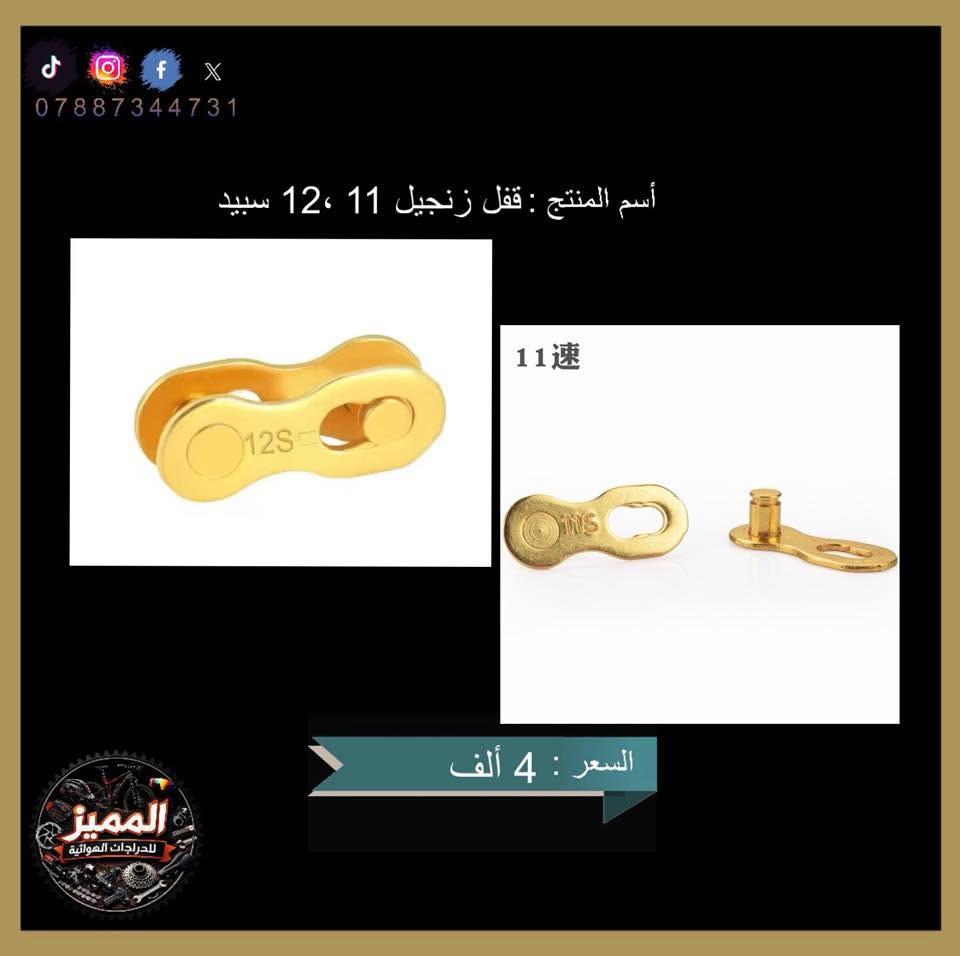 الرقم ***********
