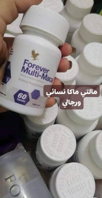 مالتي ماكا • فوريفر • مكمل غذائي • صحة الرجل • القدرة الجنسية • انتصاب...