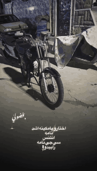 موديل 2026 • بدون مكينه • بطه مكفولة