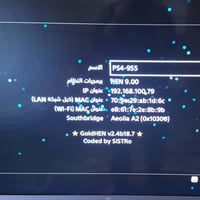 بلي ٤ فات مهكر ☠️ (9.00) اخو الجديد 📦 ذاكرة 500 وياه جوستكات 2 🎮ويحتوى...