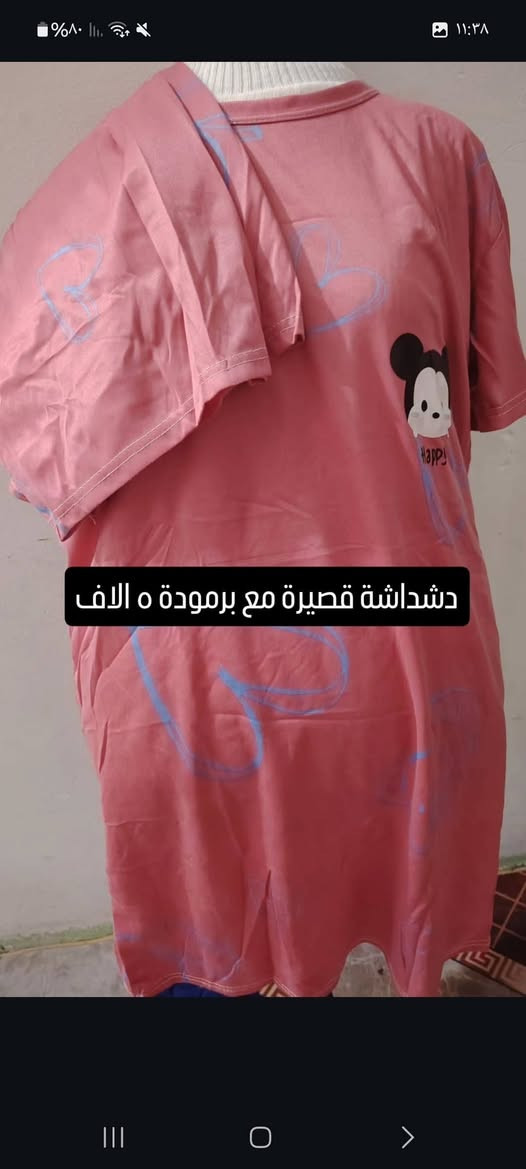 للحجز ***********
