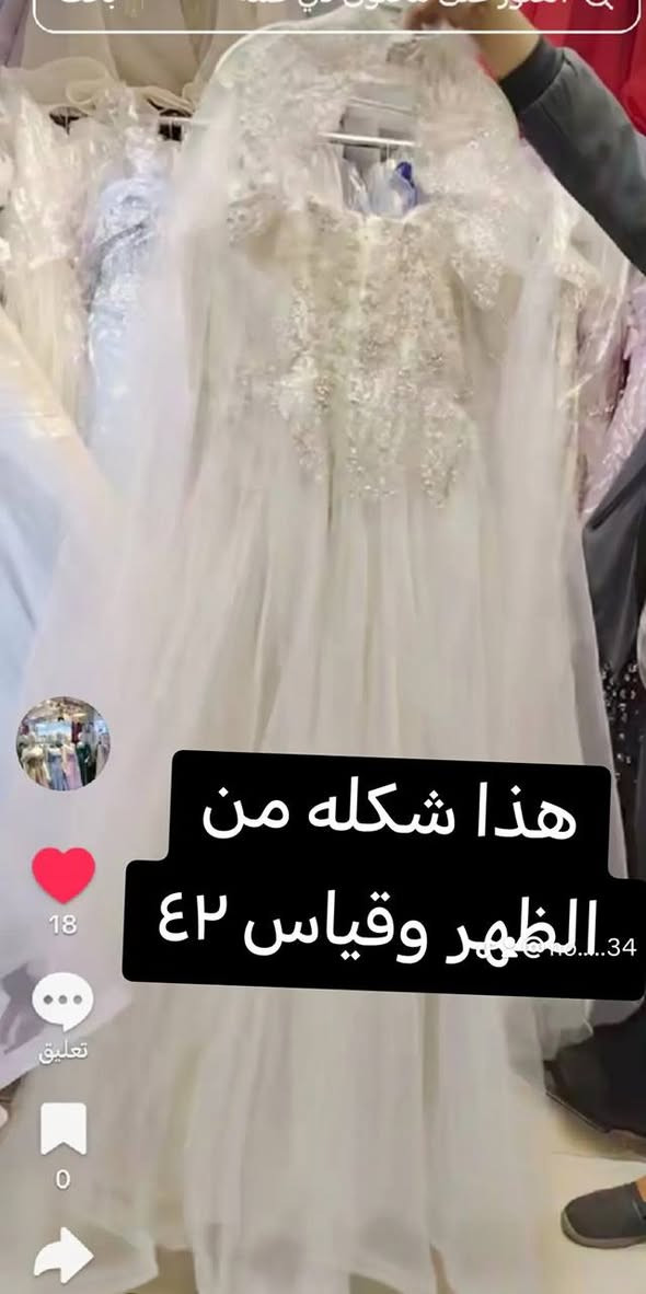 سلام عليكم  مديل بدله او فستان  يجنن بالبس احلى من الصوره للبيع الله شاهد أخذته قبل ٣ ايام لبسته ساعتين وماطلعت باب الصاله يعني جديييييد كُلش قياس ٤٢ يلبس وزن ٥٠ و٦٠ لحد ٧٠ ويتكبر من الظهر أخذته ٩٠ الف اريده ٥٥ الف يوجد توصيل لجميع المحافظات


**إذا كنت صاحب هذا الإعلان وتريد حذفه لأي سبب، رجاءا أرسل رسالة إلى الدعم الفني**