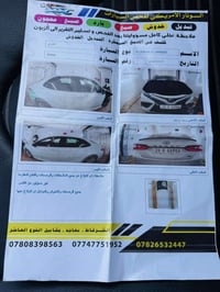 كامري SE • ٢٠٢٣ • ٤ سلندر