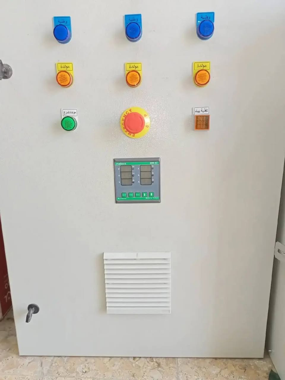 ***********
عمل وصيانة كافة بوردات السيطرة الكهربائية
صيانة السخانات و البويلرات
تأسيسات الماء و الكهرباء
