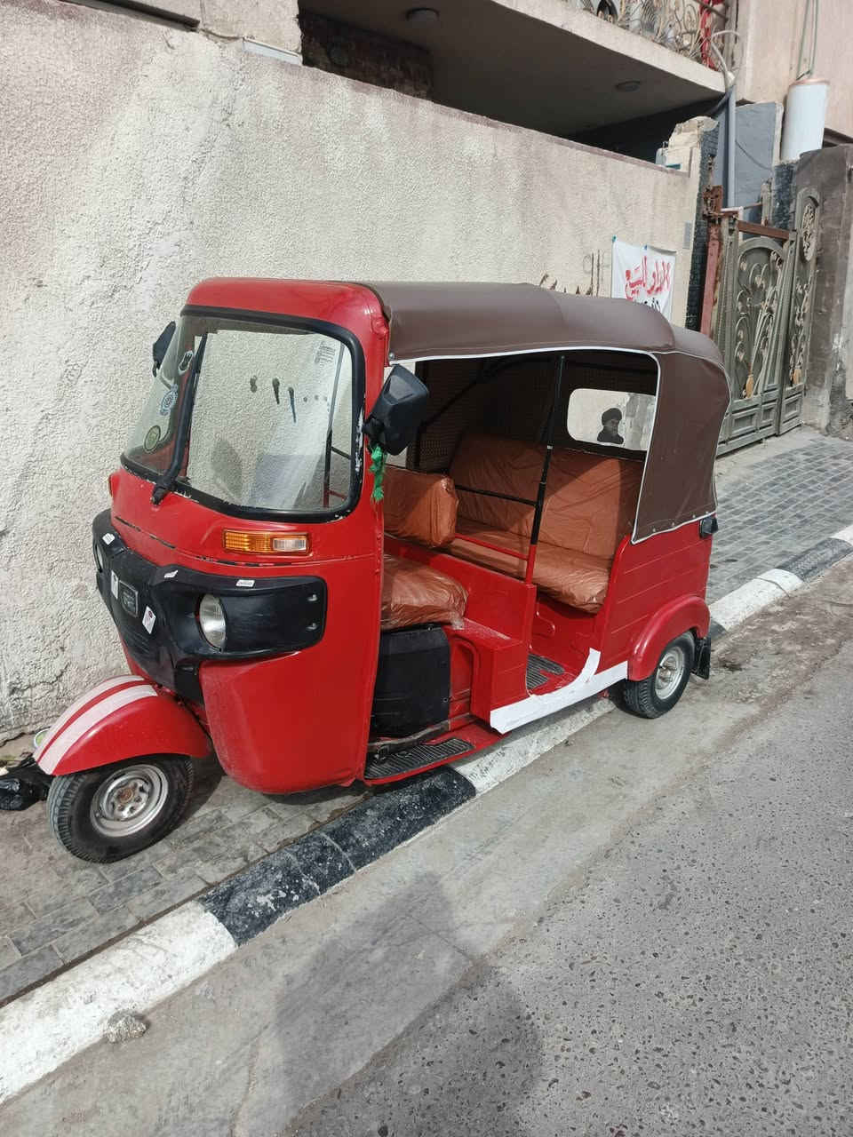 تكتك موديل ١٨اوراق مصبوغة عام جماليه تجفيت شركه مكاني كربلاء حي الغدير سعر خاص ***********
