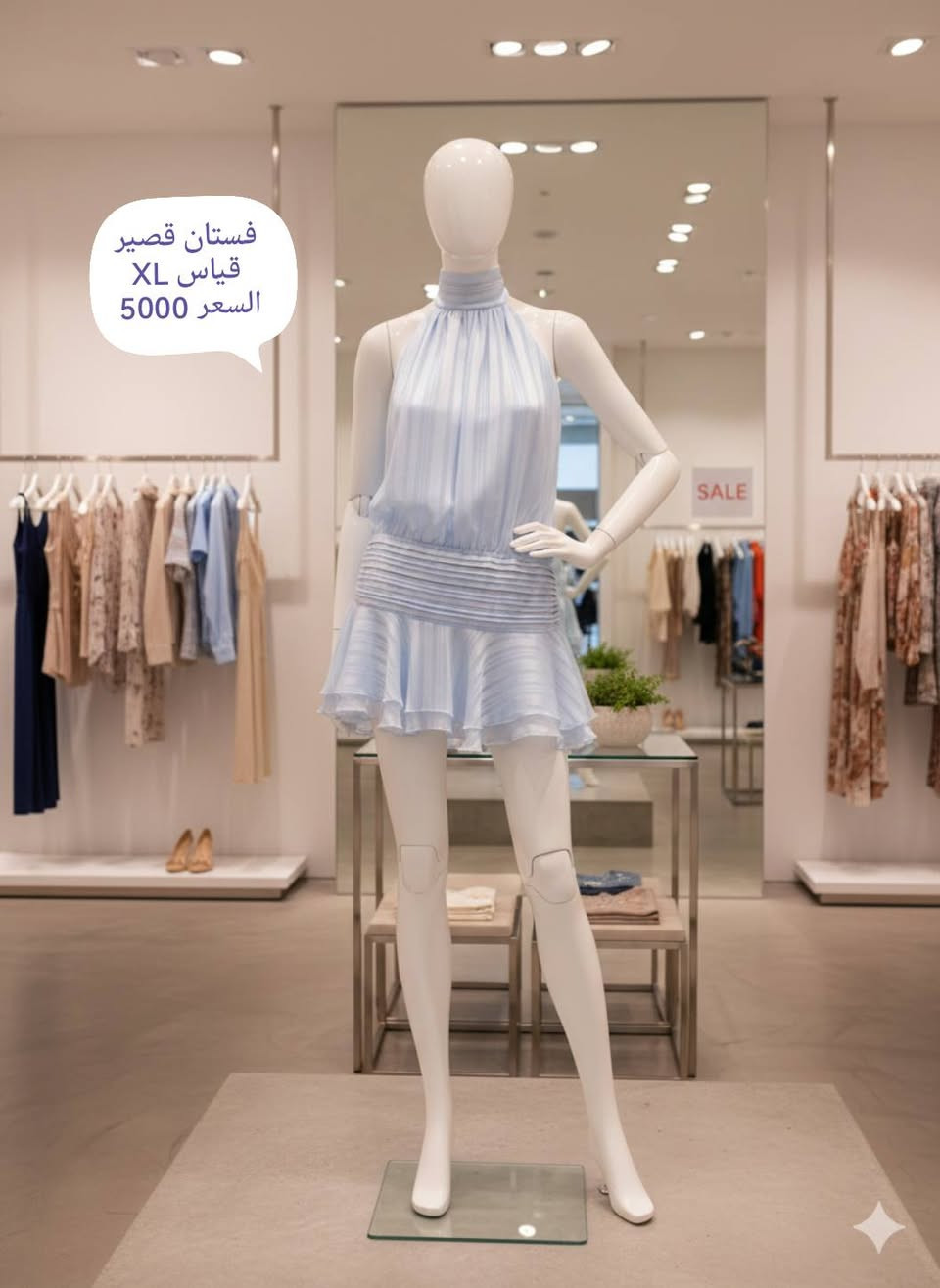 السلام عليكم.. قطع جميلة والاسعار مثبتة والتوصيل لكل المحافظات


**إذا كنت صاحب هذا الإعلان وتريد حذفه لأي سبب، رجاءا أرسل رسالة إلى الدعم الفني**