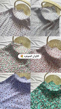 ازار صلاة • كشميري ايطالي • ٢م × ١٫٢٥م