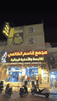 السلام عليكم 
البنايه للأيجار تحتوي على 3 طوابق 
تصلح عيادات طبية او مؤسسة او مدرسة 
العنوان النجف الإشراف حي السلام شارع كراج بغداد قرب مجمع الذهب ومجاور مطعم كباب السبعين 
للأستفسار الأتصال على الرقم 
***********
