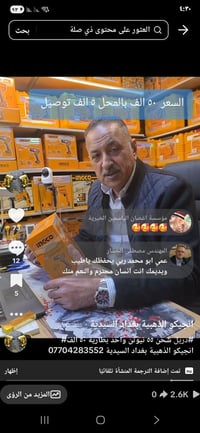 دريل شحن ٥٥ نيوتن  انجيكو الذهبية لتجارة العدد اليدوية والكهربائية بغد...