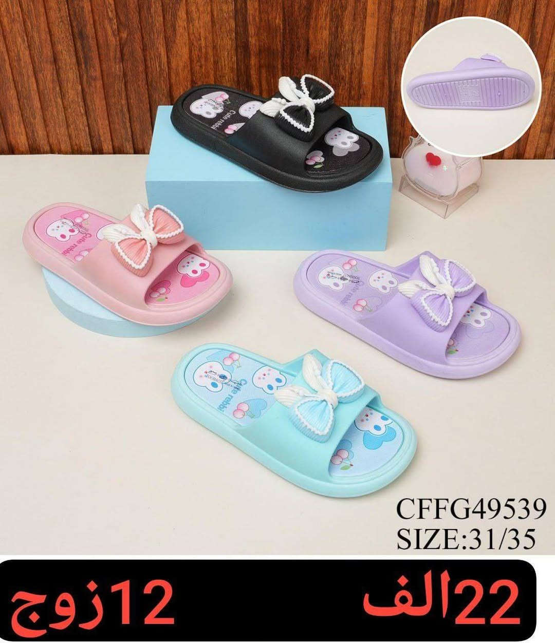 جملــــــــه فقط✅سلبر نسائي وبناتي
السعر والقياس داخل الصور
 للحجز واتساب https://wa.me/message/HONV5X2C7K53I1?src=qr
قناة التلكرام  https://t.me/Alihusina


**إذا كنت صاحب هذا الإعلان وتريد حذفه لأي سبب، رجاءا أرسل رسالة إلى الدعم الفني**