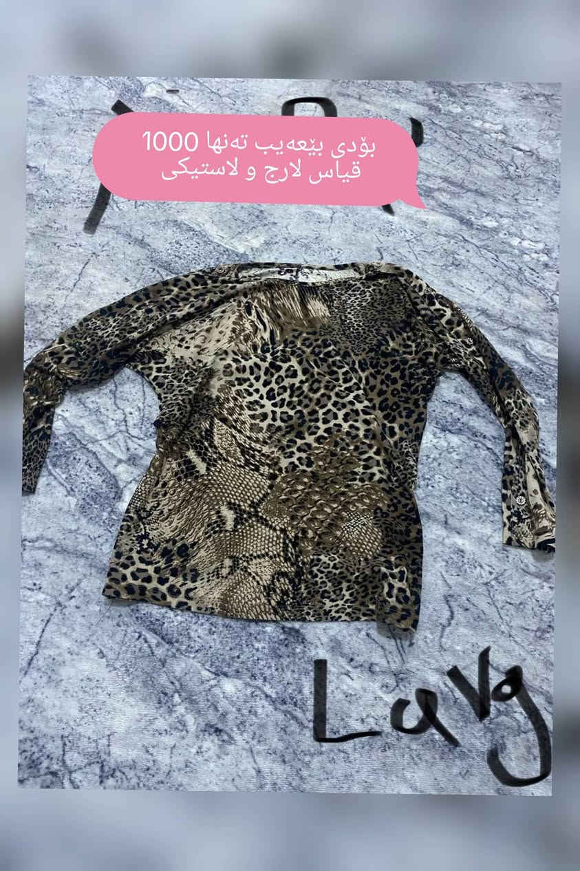 بۆ فرۆشتن هەر زان و چاک گەیاندنی کەمترین نرخ پەلەبکە💥💥💥💥💥💥💥💥💥💥


**إذا كنت صاحب هذا الإعلان وتريد حذفه لأي سبب، رجاءا أرسل رسالة إلى الدعم الفني**