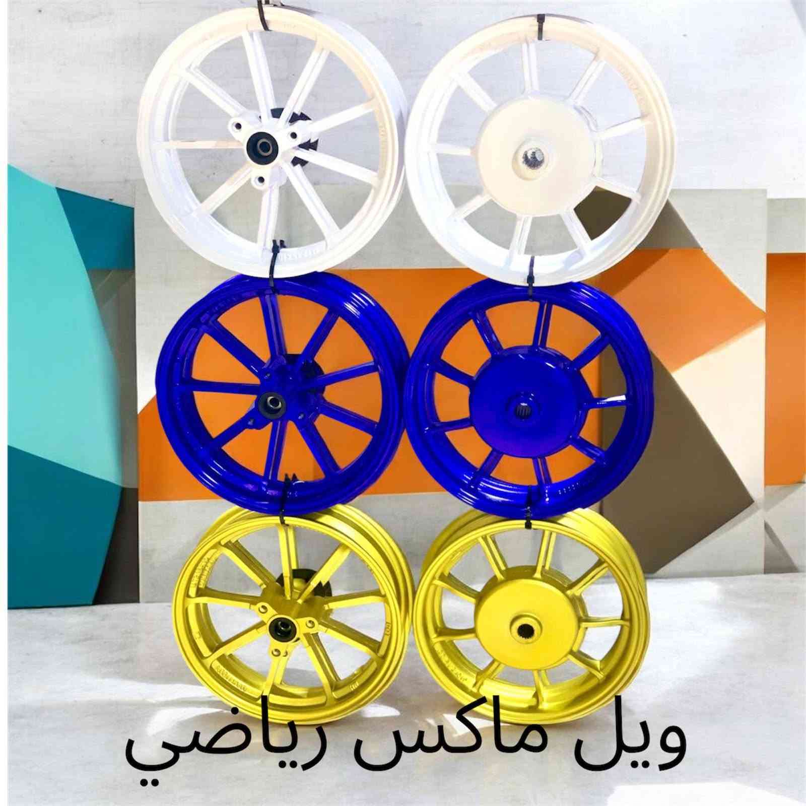 ويل ماكس رياضي امامي وخلفي

جمله مفرد


**إذا كنت صاحب هذا الإعلان وتريد حذفه لأي سبب، رجاءا أرسل رسالة إلى الدعم الفني**