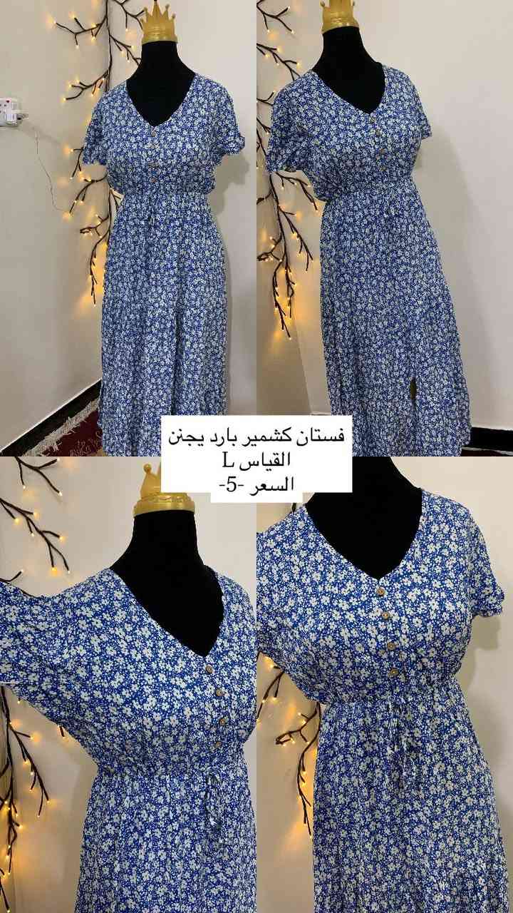 تحفيضات الشي ان بنصف الصعر  وليس باله متوفر توصيل لجميع المحافظات♥️.


**إذا كنت صاحب هذا الإعلان وتريد حذفه لأي سبب، رجاءا أرسل رسالة إلى الدعم الفني**