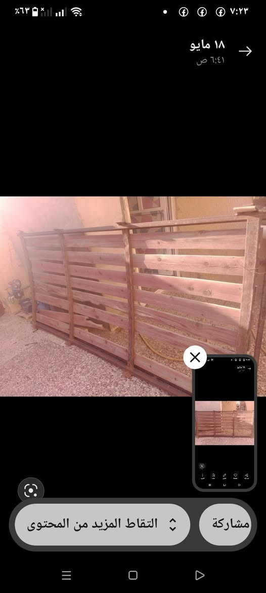 سيبايه للبيع مال كيا بريجو سعرها 75 وبيه مجال مكاني بغداد


**إذا كنت صاحب هذا الإعلان وتريد حذفه لأي سبب، رجاءا أرسل رسالة إلى الدعم الفني**