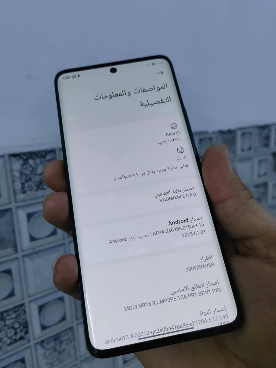 ريدمي 13برو بلس 5g
جهاز نضيف لك بدون ملحقات 
ذاكرى 512
رام 12+12
ببجي 90فريم 
شاشه منحنيه 
شحن 120واط 19دقيقه من الصفر لل100
قطاره بل شحن جهاز فول موصفات 
ضد الماي 
السعر 340ومجال حك الجيه 
ويرهم مراوس
***********وتساب 
عنوان القوسيات
