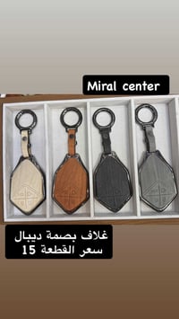 من رخصة مدير الكروب غلاف بصمة ديبال   🖤للحجز والاستفسار مراسلة الصفحة ...