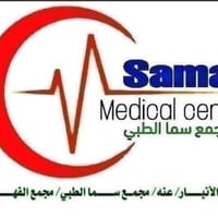 طبيب جلدية • أحد ٩-١٢:٣٠ • مجمع سما عنة