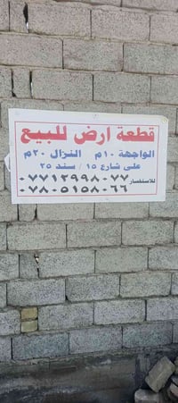 سياحي