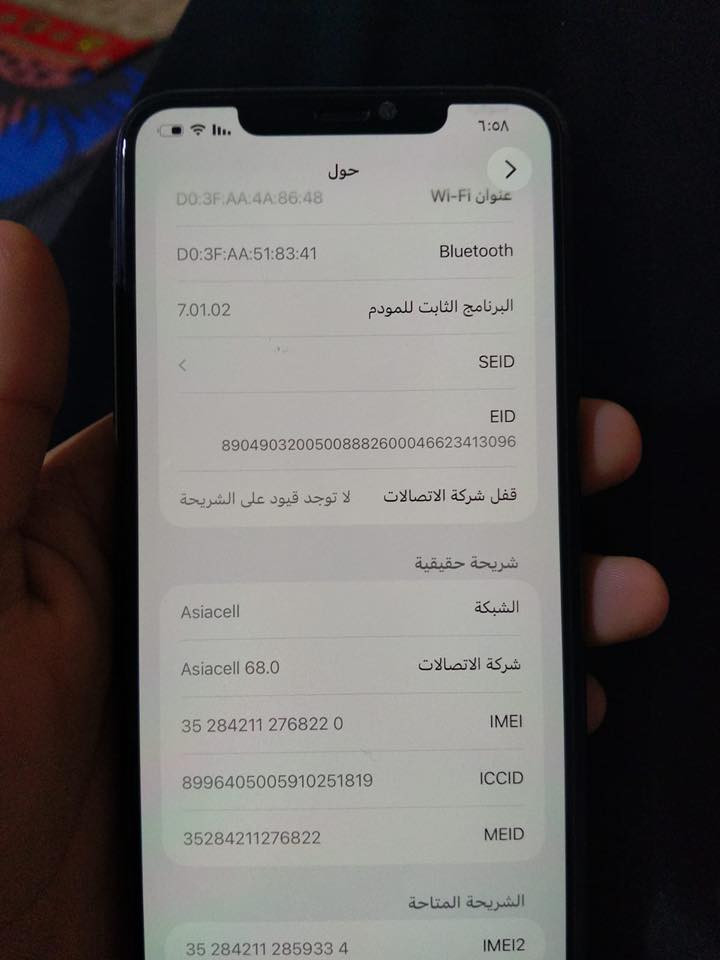 ايفون ١١ بر ماكس عارض هونر اكس ٩ بدو كارتون فقط شاحنه هاذرقمي وتساب ***********
