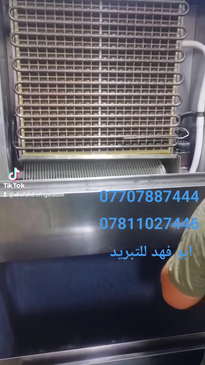 #الورشة_الفنية_ابو_فهد_للتبريد 

 #ايس_ميكر_بريما_ايطالي_صانعة_الثلج قالب مكعب
 
- كونترول بدون اعطال
- نسبة تجميد جيدة وممتازة جداً
- سرعة بالانتاج كما كانت وافضل

الورشة الفنية ابو فهد للتبريد 
صيانة ونصب وتجهيز كافة اجهزة التجميد والتبريد 
 بكج يونت غرف تبريد غرف تجميد مكائن ايس ميكر صانعات الثلج صواعق تجميد ديب فريز مجمدات و الثلاجات كافة
- صيانة و اعادة تاهيل كافة الاجهزة التجميد والتبريد
- شحن غاز درجة اولى مع الضمان
- معالجة جميع الاعطال الكهربائية والميكانيكية وبجودة عالية
خدمة صيانة موقعية مناطق بغداد كافة 

***********
***********
متوفر ماسنجر واتساب
#العراق_بغداد
#BREMA_SCOTSMAN_Simag_Kastel_icematic_Manitowoc_ACM_Hoshizaki
#IceMachines_Hoshizaki_VogtIce_ICETRO_CBFI__ACMIce_Snooker_Cooler
