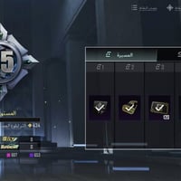 حساب • مستوى ٦٥ • اسلحة مطورة