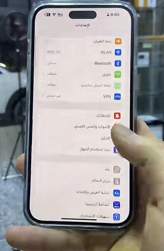 السلام عليكم شاشت ايفون 14/البيع كلها شقاله /3خيارات السعر 50النتصال /***********
