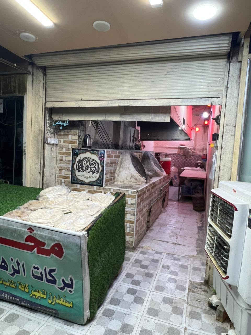 مخبز للبيع بشارع البلداوي يخبز بس العصر الف وربع خير من الله سبب البيع ضروف خاصه هذا رقمي *********** السعر اربعه ملاين قفل
