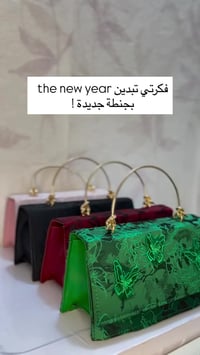 شلعة جملة • ١٨ قطعة • ديور أبيض أسود