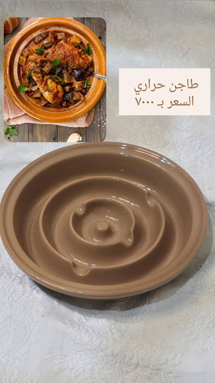 كله حراري يتحمل حرارة ويدخل فرن


**إذا كنت صاحب هذا الإعلان وتريد حذفه لأي سبب، رجاءا أرسل رسالة إلى الدعم الفني**