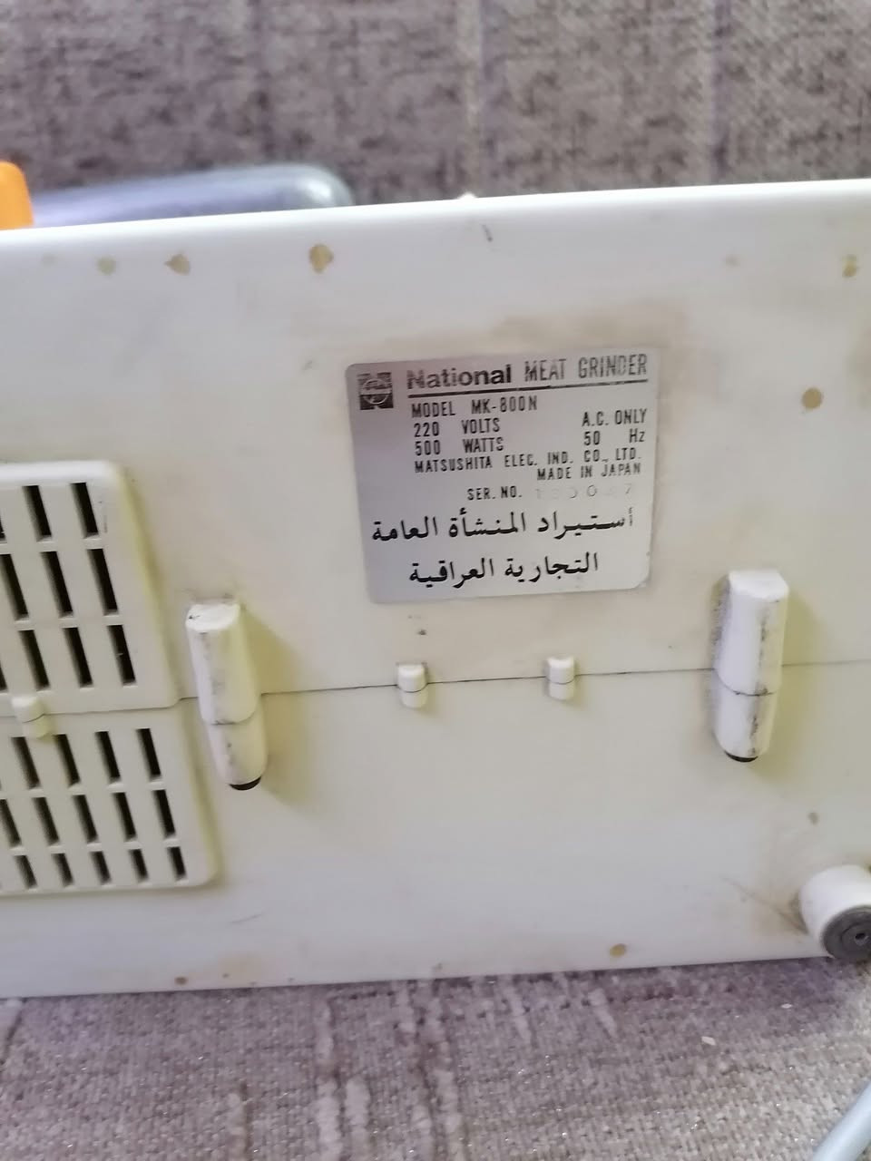 مثرامة لحم ناشيونال ياباني نظيفه وشغاله وبدون تصليح


**إذا كنت صاحب هذا الإعلان وتريد حذفه لأي سبب، رجاءا أرسل رسالة إلى الدعم الفني**