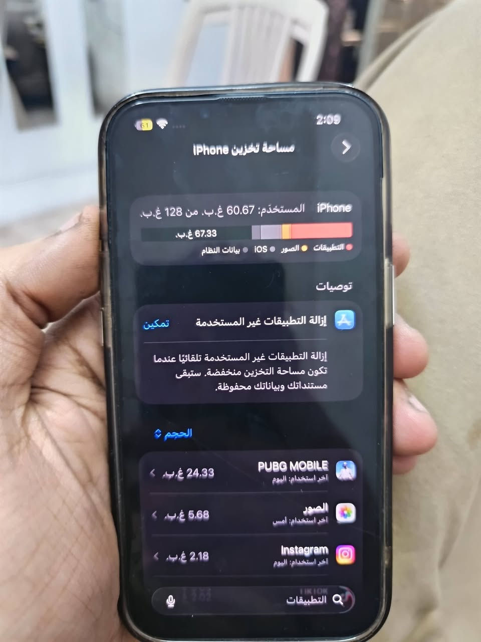 السلام عليكم ايفون 13 للبيع 
الجهاز كلشي ممبدل لون نيلي فطر بسيط بلضهر مكاني بغداد الدورة السعر350 قفل لتدور وياي رقم واتساب ***********
