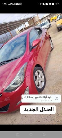 النترا • ٢٠١٦ • رقم بغداد