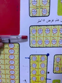 أرض تجارية • أرض ركن • قطعتين تجاريات • أرض للبيع • عقار تجاري • أرض ف...