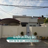 حمرين • ١٦٢م • واجهة نهرية