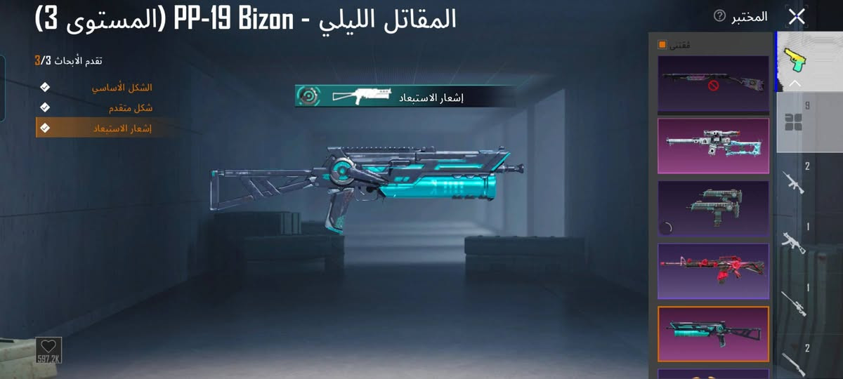 حساب ببجي للبيع السعر 15 الف ربط نضيف تواصل خاص مكاني الموصل ايسر


**إذا كنت صاحب هذا الإعلان وتريد حذفه لأي سبب، رجاءا أرسل رسالة إلى الدعم الفني**