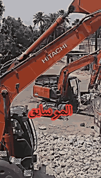 هدم الدور ورفع الإنقاذ وحفر الجفر وترميم البيوت والبنايات وتجهيز الموا...