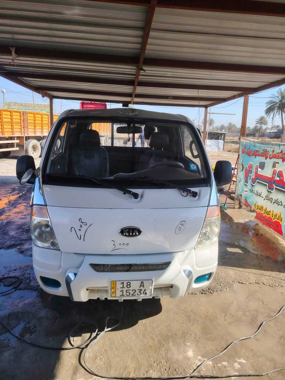 سلام عليكم ورحمة الله وبركاته كيه موديل 2008جديده رقم بابل تحويل يمته مايعجبك رقمه انكليزي سنويه لاحد 29 سياره نضيفه وخير من لله رقمي *********** كير مكينه جديد شاصي كفاله
