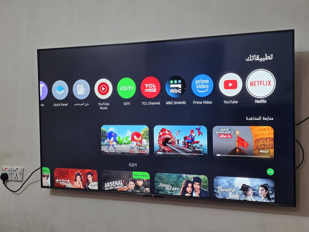 شاشة tcl c6k mini led حجم 65 استخدام اسبوع فقط نظافة 100% حالها حال الجديد مع كافة ملحقاتها السعر 900 الف مجال بسيط او مراوس بtcl 55  عنواني بغداد ماعندي توصيل اي استفسار عالرقم ***********
