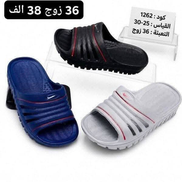 ايفـــا رجــالي 24 زوج ب 42 الف
ايفــــا شبـابي 30 زوج ب 45 الف
ايفـــا ولادي 36 زوج ب 42 الف 
ايفـــا طفـــل 36 زوج ب 38 الف


**إذا كنت صاحب هذا الإعلان وتريد حذفه لأي سبب، رجاءا أرسل رسالة إلى الدعم الفني**