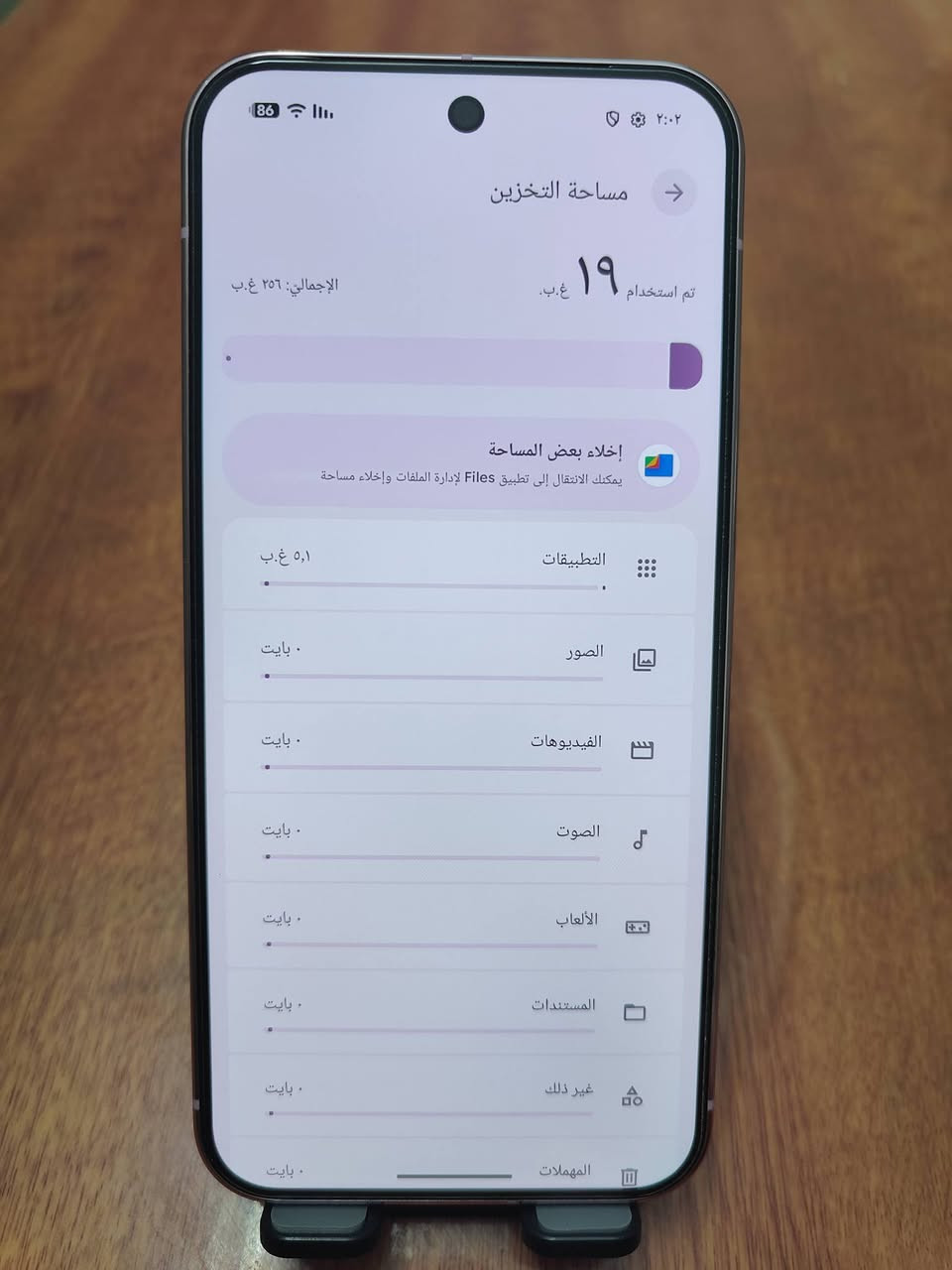 بكسل 9 برو اكس ال ذاكرة 256 لون روز
نظافة 100% ولا شخط
عدد دورات الشحن 142
سعر 800 نهايته بدون مراوس 
***********
